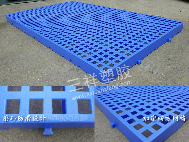 塑料墊板XDB1006-L<br>1000×600×50mm<br>拚接網格型<br>瀏覽更多規格